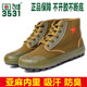 高帮劳保黄胶鞋 正品 耐磨男女军迷解放鞋 防滑户外工地鞋 3537作训鞋