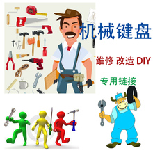 利奥博德leopold键盘FC980M进水维修改换轴FC900R/FC750R/FC660M