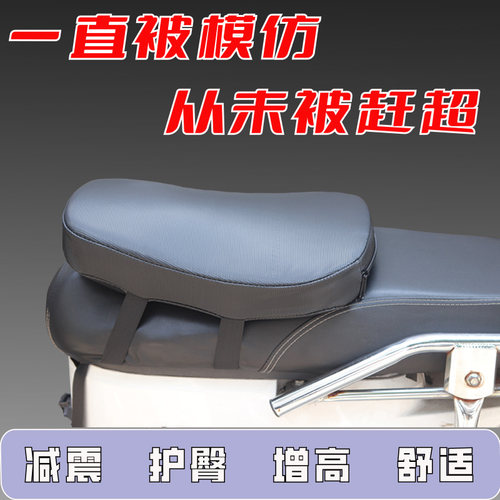 电动车减震坐垫加厚防晒久坐不累