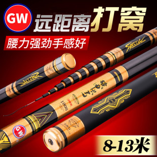 光威破甲长弓碳素超轻超硬中长节28调草洞鲫鲤手竿打窝传统钓鱼竿