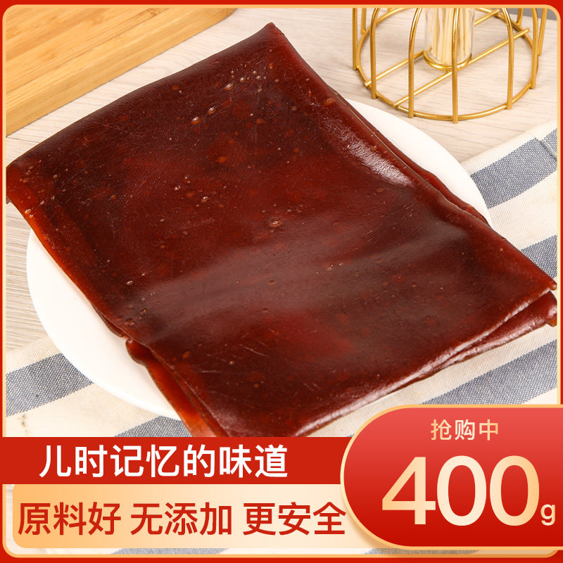 农家自制手撕果丹皮400g山楂条零食儿童散装老式怀旧小时候开胃