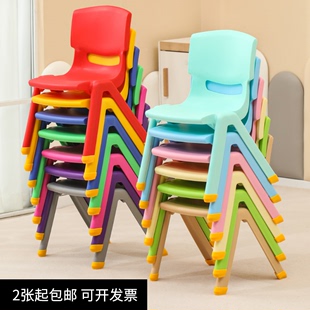幼儿园课桌椅子儿童靠背椅家用餐椅塑料小椅子板凳小凳子防滑 加厚