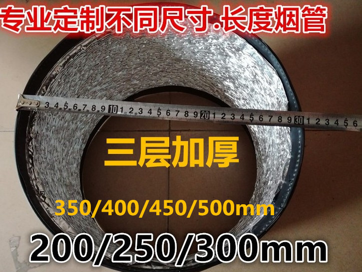 200 250 300 350 400 450 500³éÓÍÑÌ»úÅÅÑ̹ÜÂÁ²ÅÅÆø¹ÜÅÅ·ç¹ÜµÀ
