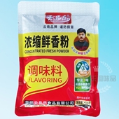 实拍商用云品乐浓缩鲜香粉454g 22增香增鲜增味粉面小吃调味料