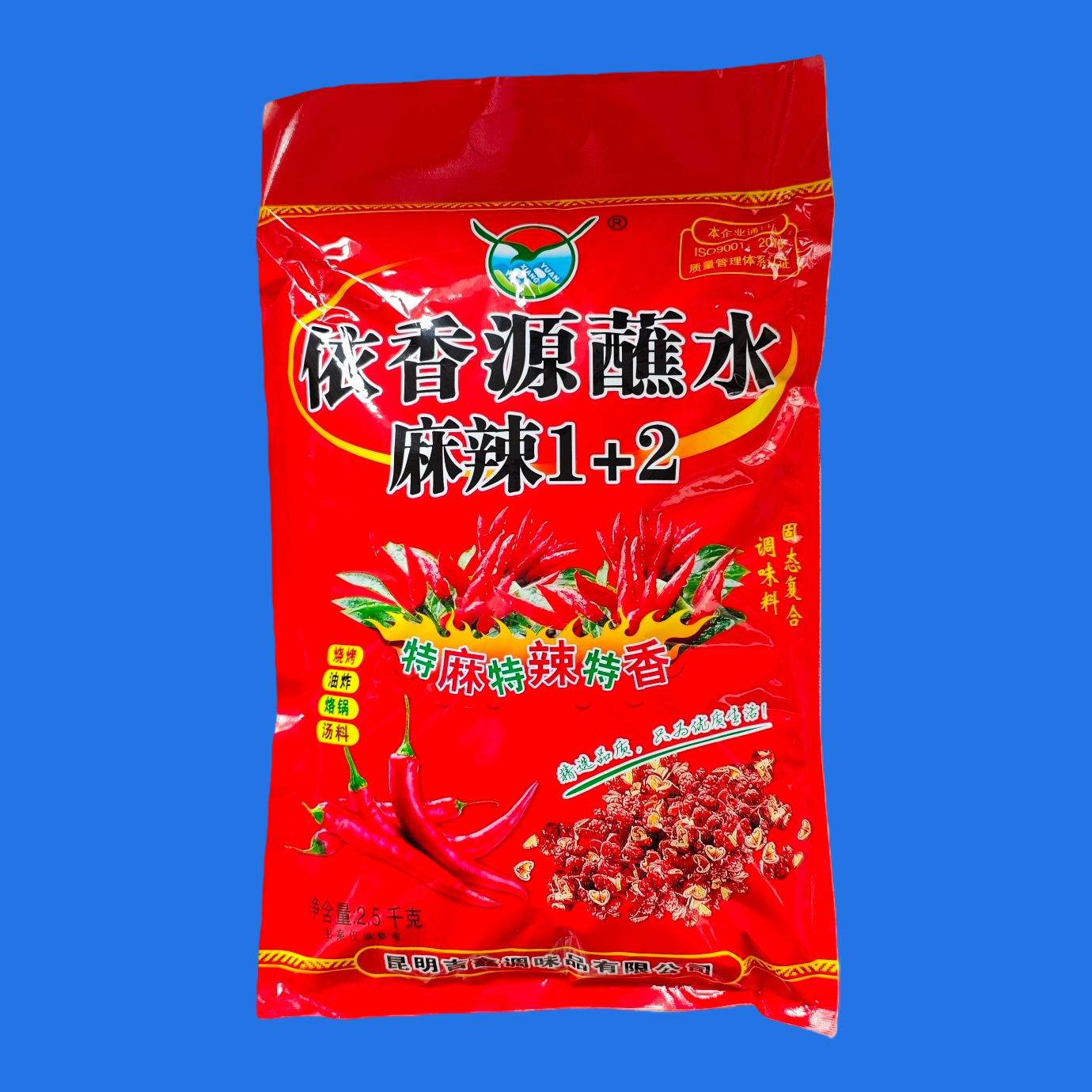 依香源蘸水麻辣1+2辣椒面袋装云南辣椒面干碟辣椒面烧烤火锅蘸料