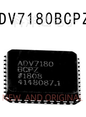 ADV7180BCPZ-REEL ADV7180BCP丝印AD7180 LFCSP40 视频解码器芯片