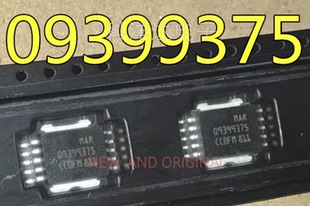 09399375 MAR09399375 9399375 SOP10 汽车电脑板易损芯片 全新