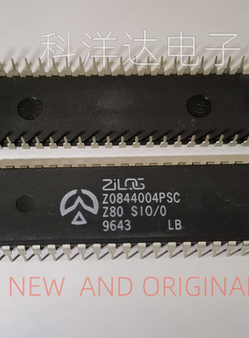 Z0844004PSC Z80 SIO/O 串行输入输出控制器 直插DIP-40 量大价优