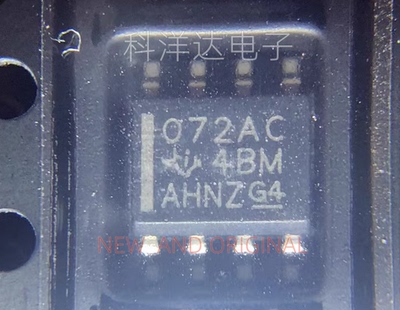 TL072ACDR 丝印072AC SOP-8 运算放大器 全新 BOM配单一站式采购