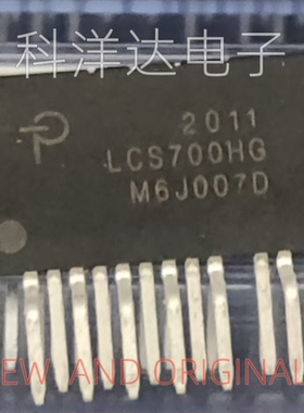 LCS700HG 电源芯片控制器 封装ESIP-16 全新 BOM配单一站式采购