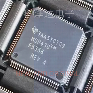 MSP430F5358IPZR    MSP430F5358   LQFP100  微控制器芯片 全新