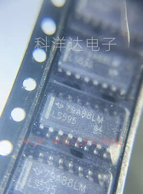 SN74LS595DR 丝印LS595  贴片SOP16 8位移位寄存器逻辑芯片 全新