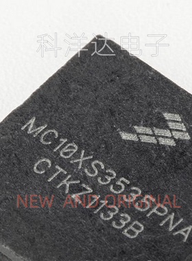 MC10XS3535PNA 适用于宝马脚步空间电脑芯片IC PQFN24 量大价优