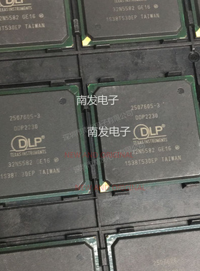 DDP2230 2507605-3 2507605-0003E PBGA564投影主芯片 量大价优
