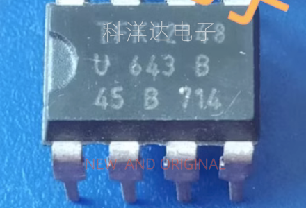 U643B U643B-MY  DIP8 汽车转向闪光继电器 BOM配单一站式采购