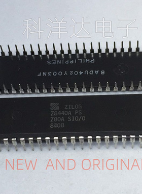Z8440APS Z80A SIO/0 直插DIP40 量大价优 BOM配单一站式采购