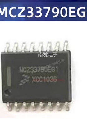 MCZ33790EG1 SOP16 汽车电脑板碰撞传感器芯片 现货直拍 量大价优