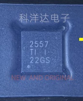 TPS2557DRBR 丝印2557 SON-8 电源开关芯片  BOM配单一站式采购