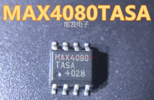 MAX4080TASA MAX4080TASA+T 贴片SOP8 电流检测放大器芯片IC 全新