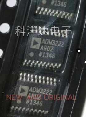 ADM3222ARUZ-REEL7 ADM3222ARU TSSOP20 RS232芯片收发器/驱动器