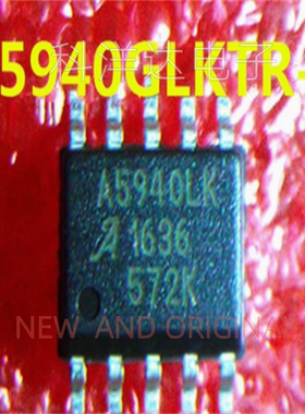 A5940KLKTR   A5940KLKTR-T   丝印A5940LK   HSOP10  驱动器芯片