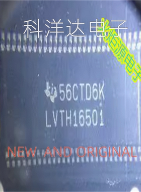 SN74LVTH16501DGGR   TSSOP-56   丝印LVTH16501  通用总线收发器