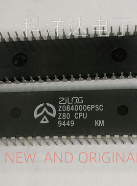 Z0840006PSC Z80 CPU 直插DIP40 微控制器芯片 BOM配单一站式采购