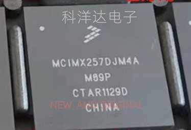 MCIMX257DJM4A BGA400 微处理器芯片 量大价优 BOM配单一站式采购