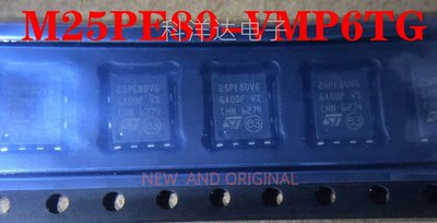 M25PE80-VMP6TG M25PE80VG 丝印25PE80VG 贴片QFN8 存储器芯片