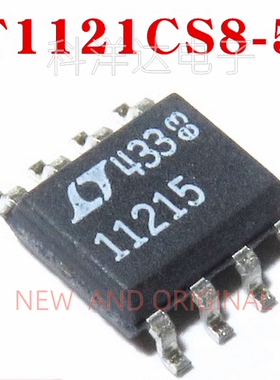 LT1121CS8-5#PBF LT1121CS8-5.0 LTC1121CS8-5 丝印11215 SOP8