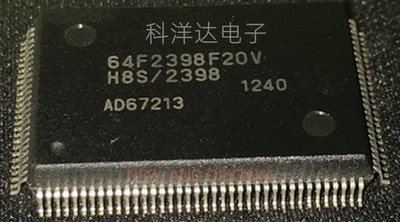 HD64F2398F20V  64F2398F20V 封装QFP128 微控制器芯片 量大价优