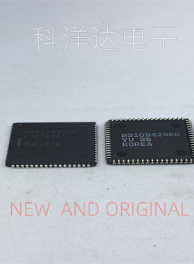 N80C188-16  PLCC68 嵌入式微处理器 量大价优 BOM配单一站式采购