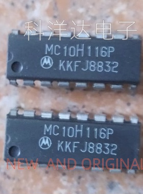 MC10H116P MC10H116PG 封装DIP16 三线接收器 特殊功能放大器芯片