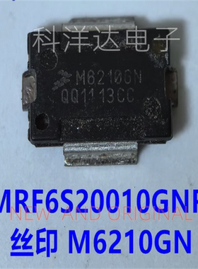 MRF6S20010GNR1  M6210GN 高频管射频管功放管 BOM配单一站式采购