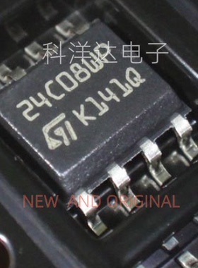 M24C08-WMN6TP 24C08WP SOP-8 储存器芯片IC  BOM配单一站式采购