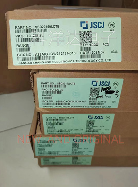 20150LCTB  SBD20150LCTB TO220 肖特基二极管 BOM配单一站式采购