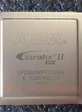 EP2SGX90FF1508I4   EP2SGX90FF1508I4N  BGA  BOM配单一站式采购