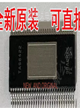 TAS6422QDKQQ1    TAS6422QDKQRQ1    TAS6422    HSSOP56  全新