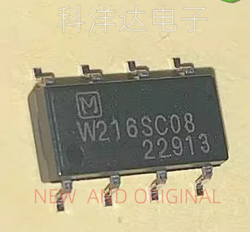 AQW216SXC08 AQW216SC08 丝印W216SC08 SOP8 固态继电器光耦 全新