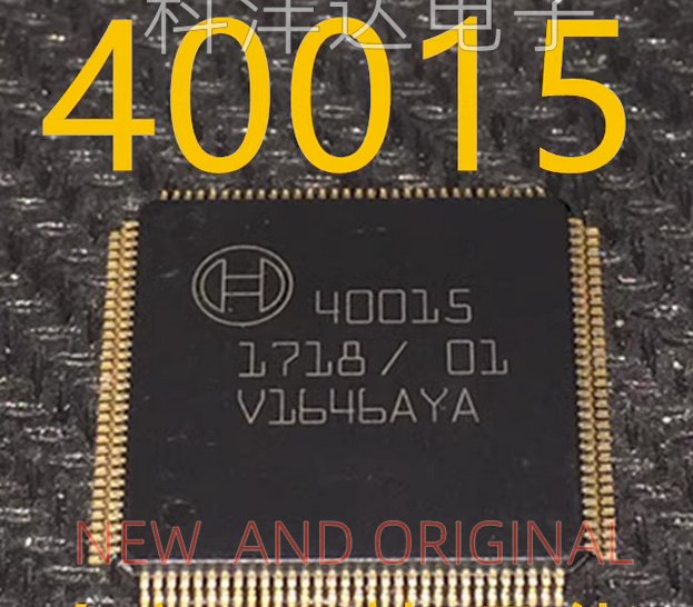 40015 QFP100 汽车电脑板ABS泵IC芯片模块CPU BOM配单一站式采购