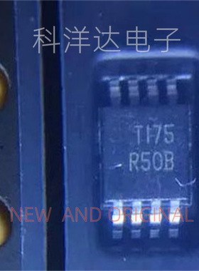 REF5025AIDGKR   REF5025AIDGKT  REF5025IDGKT  MSOP8  丝印R50B