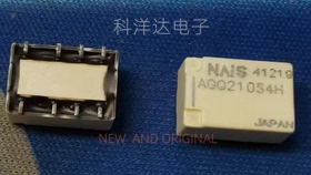 AGQ210S4H AGQ210S4HY-K 两开两闭8脚 2A 4.5V 信号继电器 全新