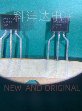 LM35CZ/LFT1    LM35CZ    定型脚TO92-3   精密温度传感器芯片