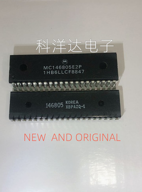 MC146805E2P 大直插DIP-40 单片机微处理器  BOM配单一站式采购