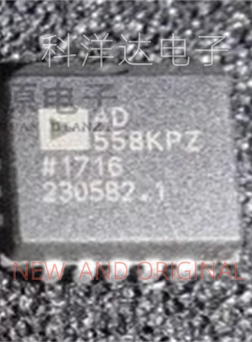 AD558KP   AD558KPZ   PLCC20   数据采集芯片 BOM配单一站式采购