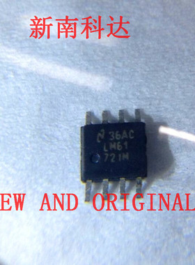 LM6172IMX/NOPB LM6172IM  高速、宽带运放 SOP8 量大价优 全新