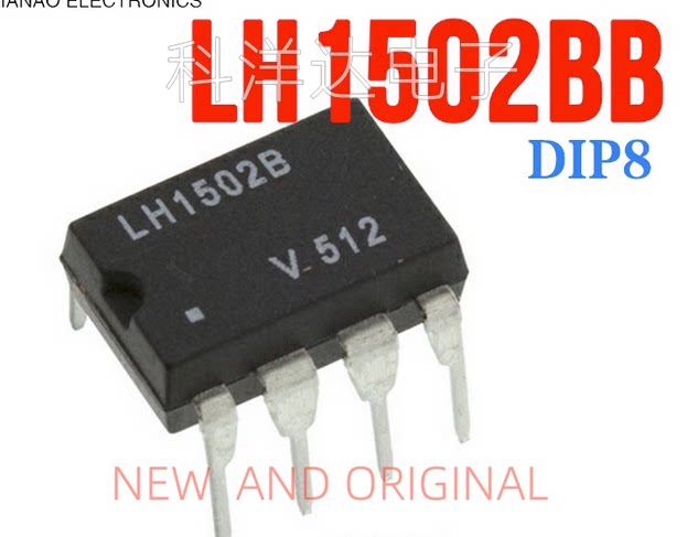 LH1502B LH1502BB 光耦DIP8 光电耦合隔离器 BOM配单一站式采购 - 实物图