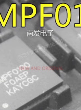 MMPF0100F0AEP 丝印MMPF010  56-VFQFN 14通道可配置电源管理器