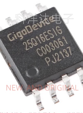 GD25Q16ESIGR GD25Q16ESIG 贴片SOP8 16M-bit串行闪存芯片 存储器