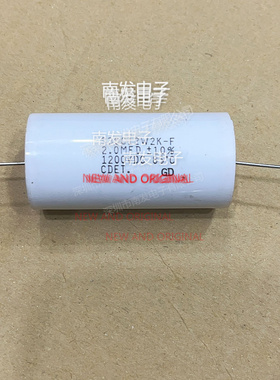 930C12W2K-F 2UF 2.0UF 1200V 2MFD 1200VDC 美国CDE无感吸收电容